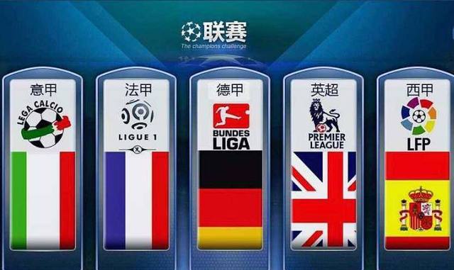 以求就巴尔